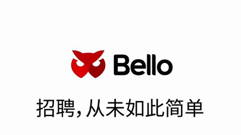 《招聘，从未如此简单》| Bello