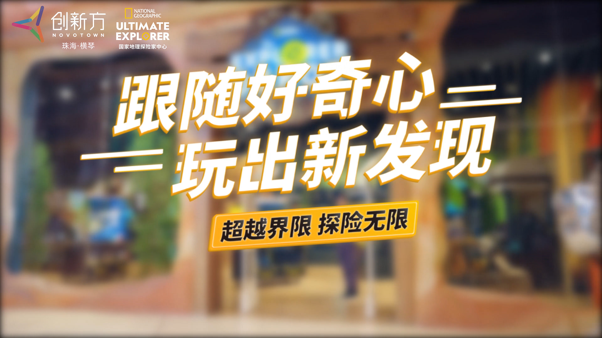 《国家地理》| 国家地理