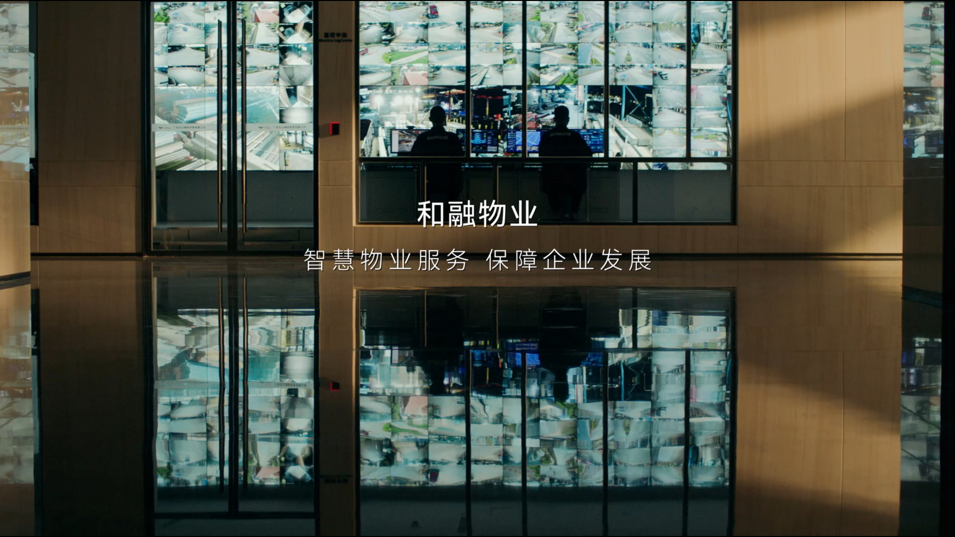 《乐从钢铁世界》