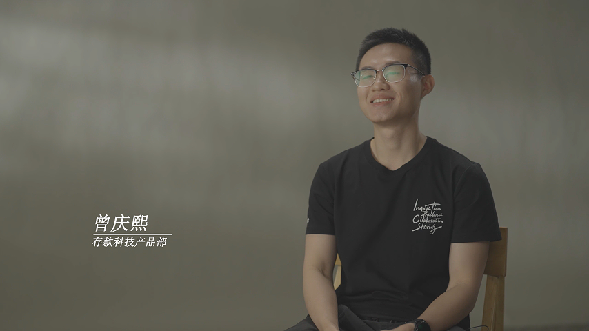 《Westar 访谈纪录片》| 微众银行