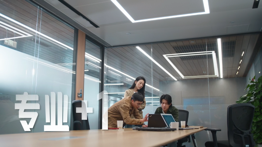 《搭子》| 微众银行